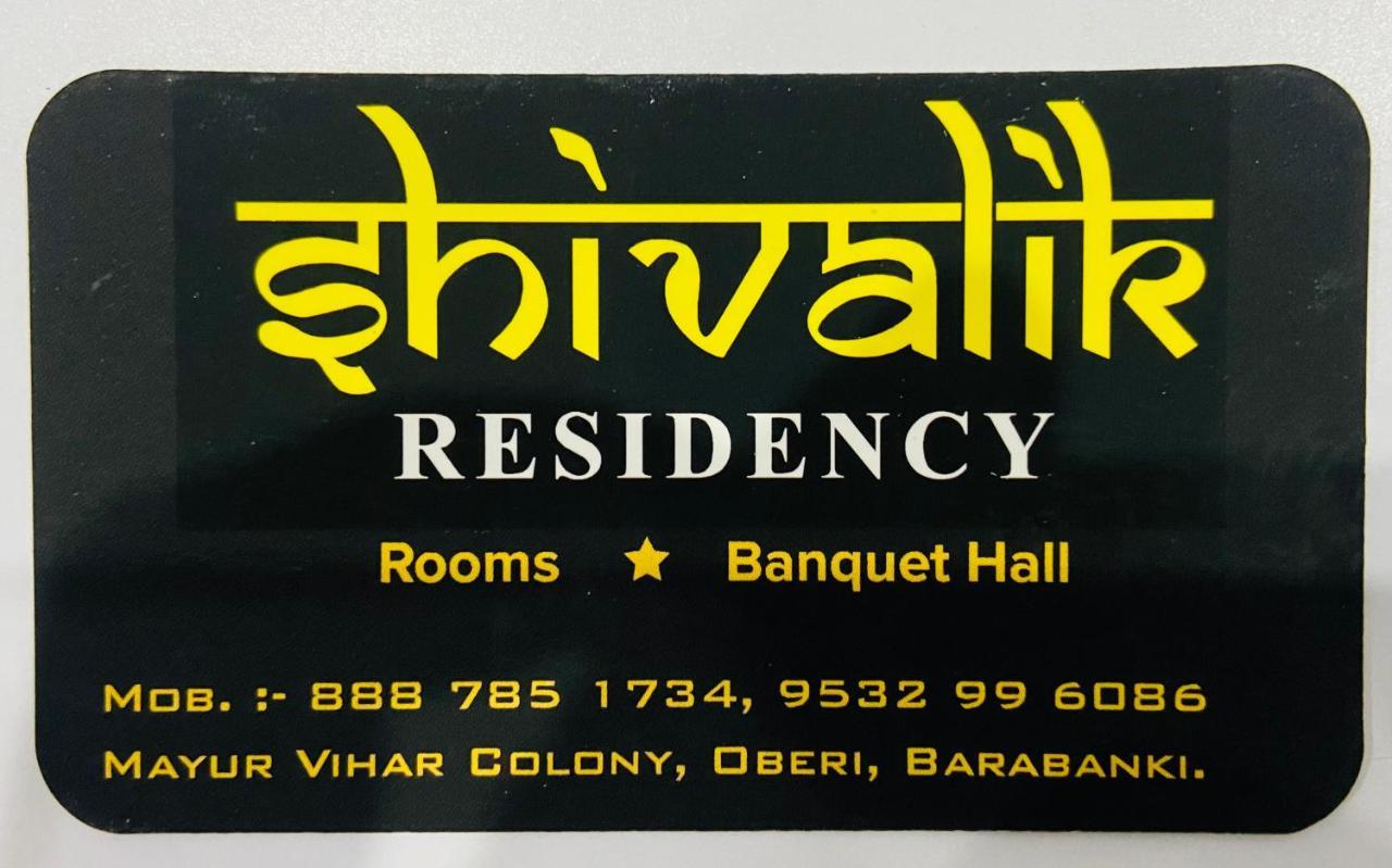 Shivalik Residency - Hotel & Banquet Hall Bara Banki Екстер'єр фото